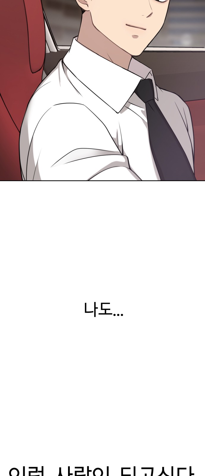 88 페이지
