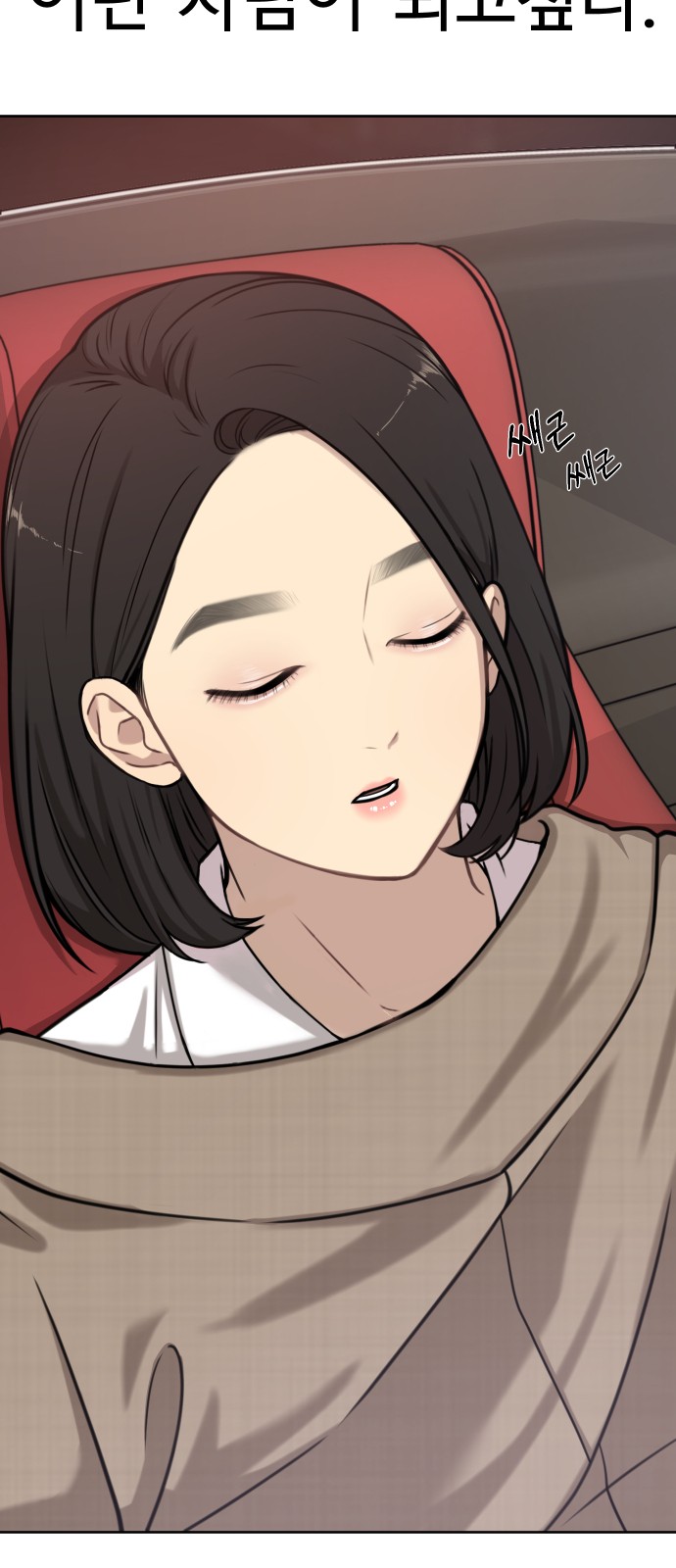 89 페이지