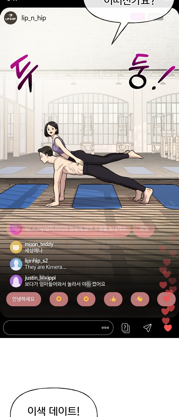 15 페이지
