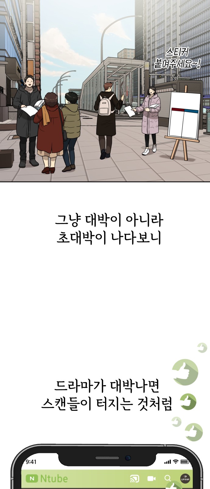 20 페이지