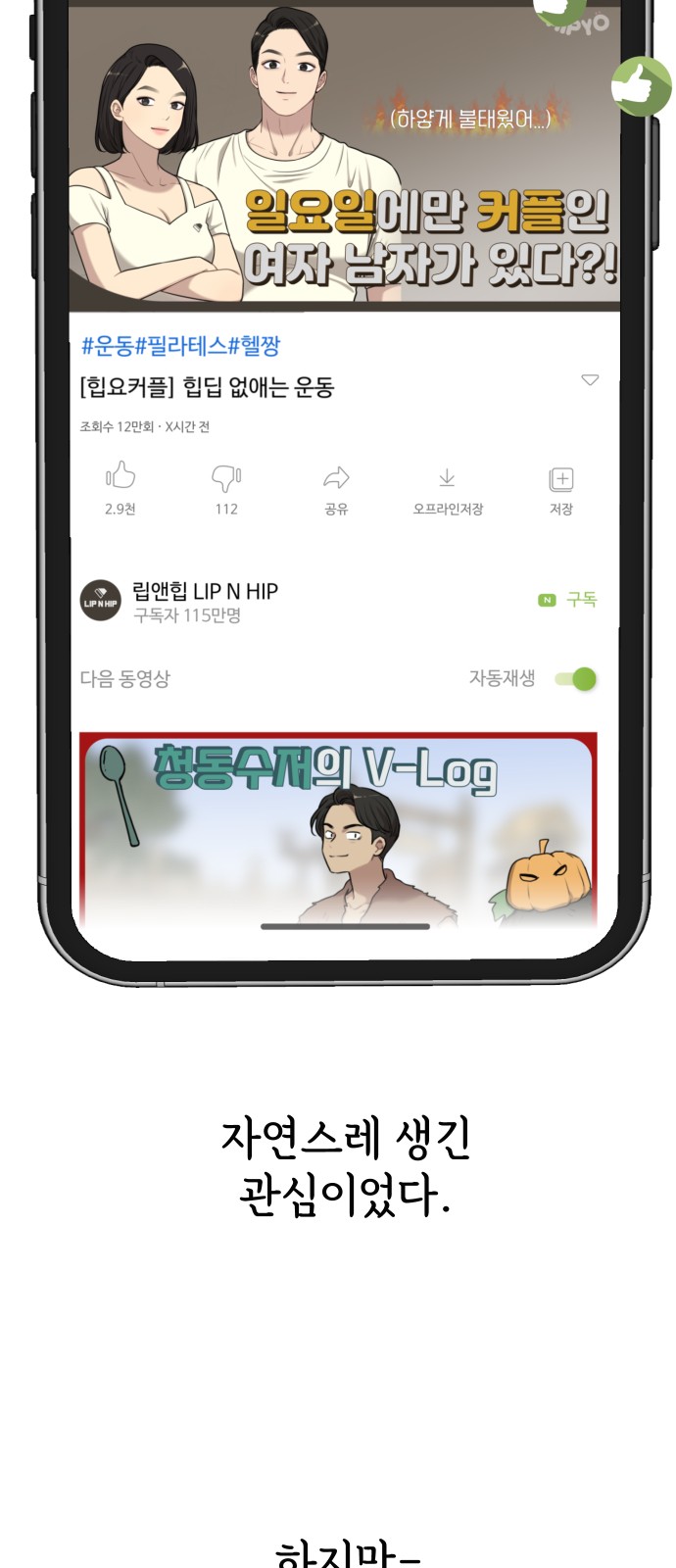 21 페이지
