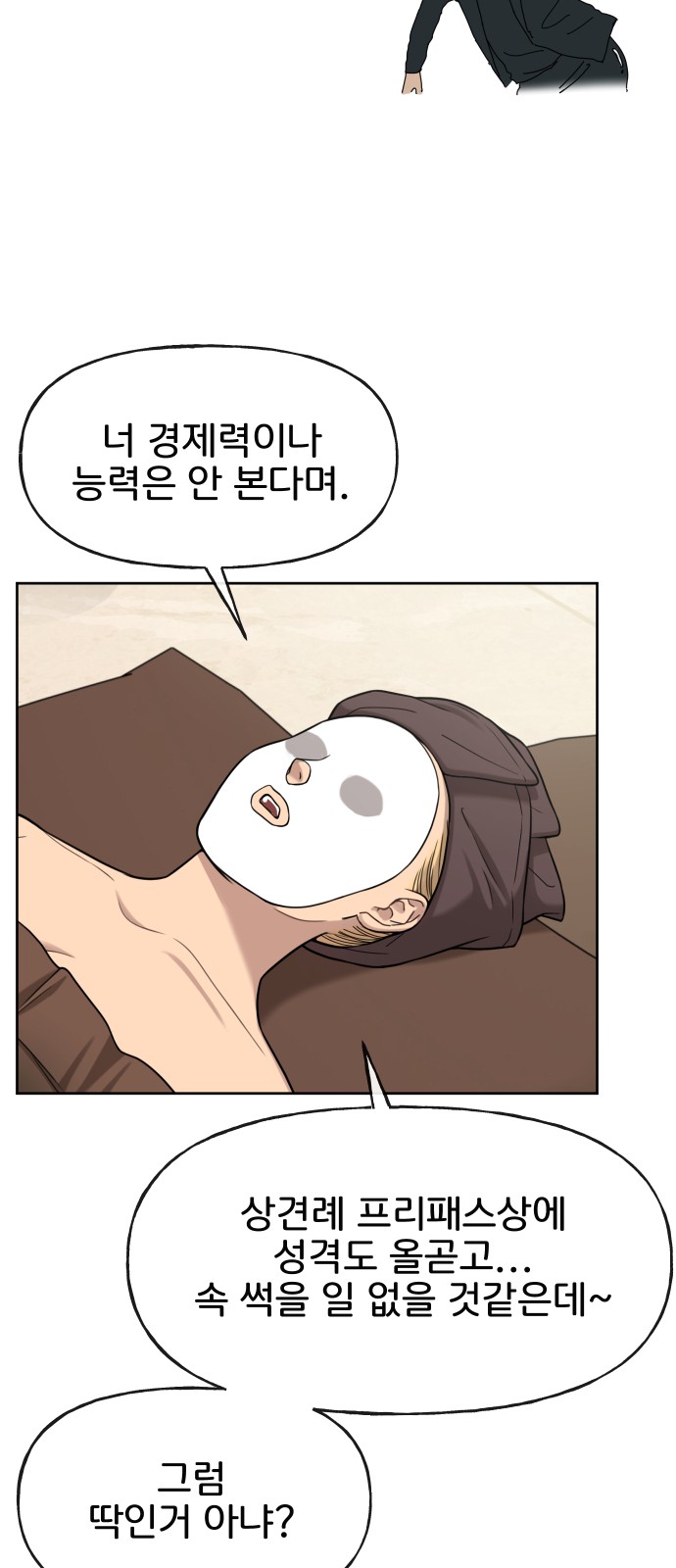 24 페이지