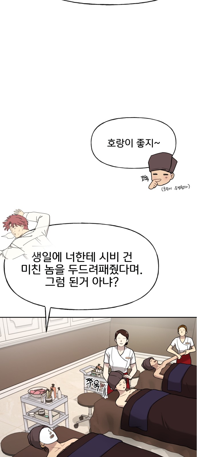 28 페이지