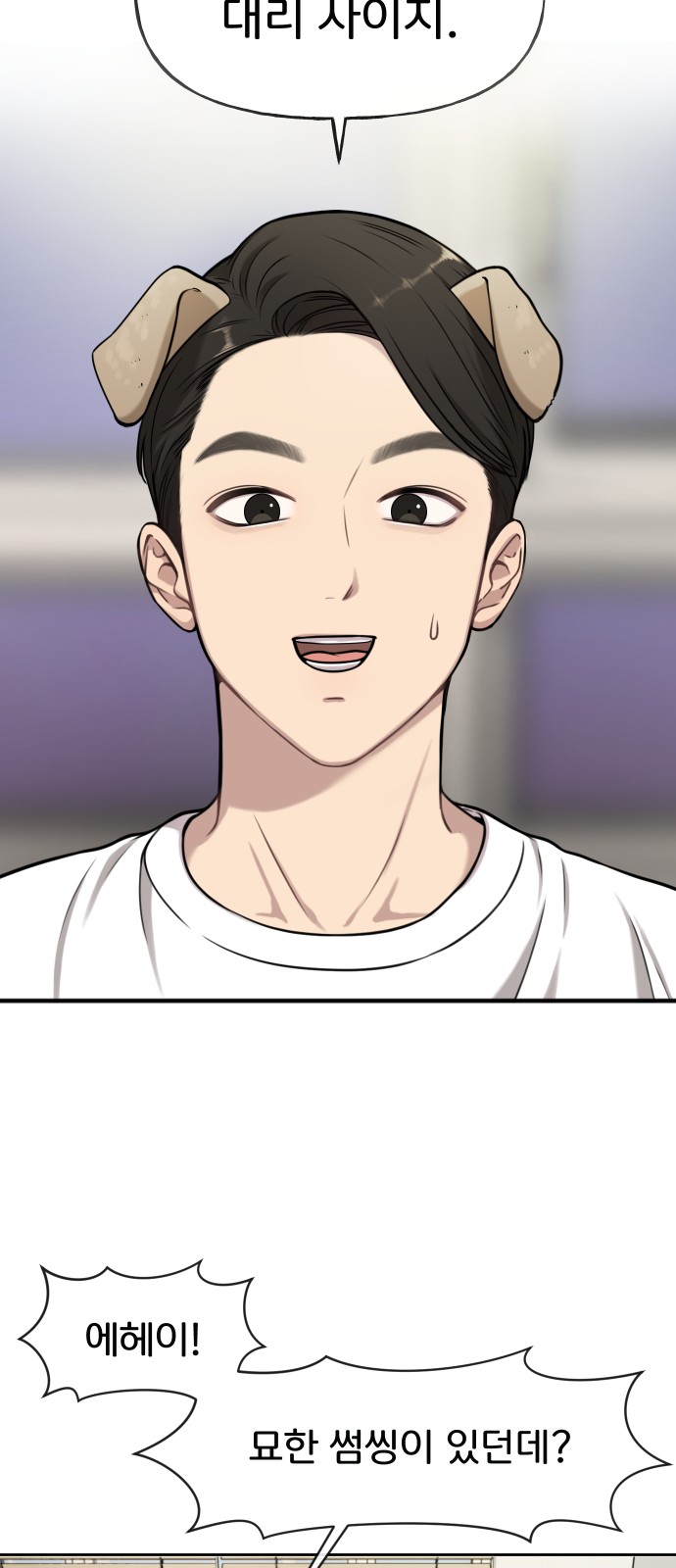 31 페이지