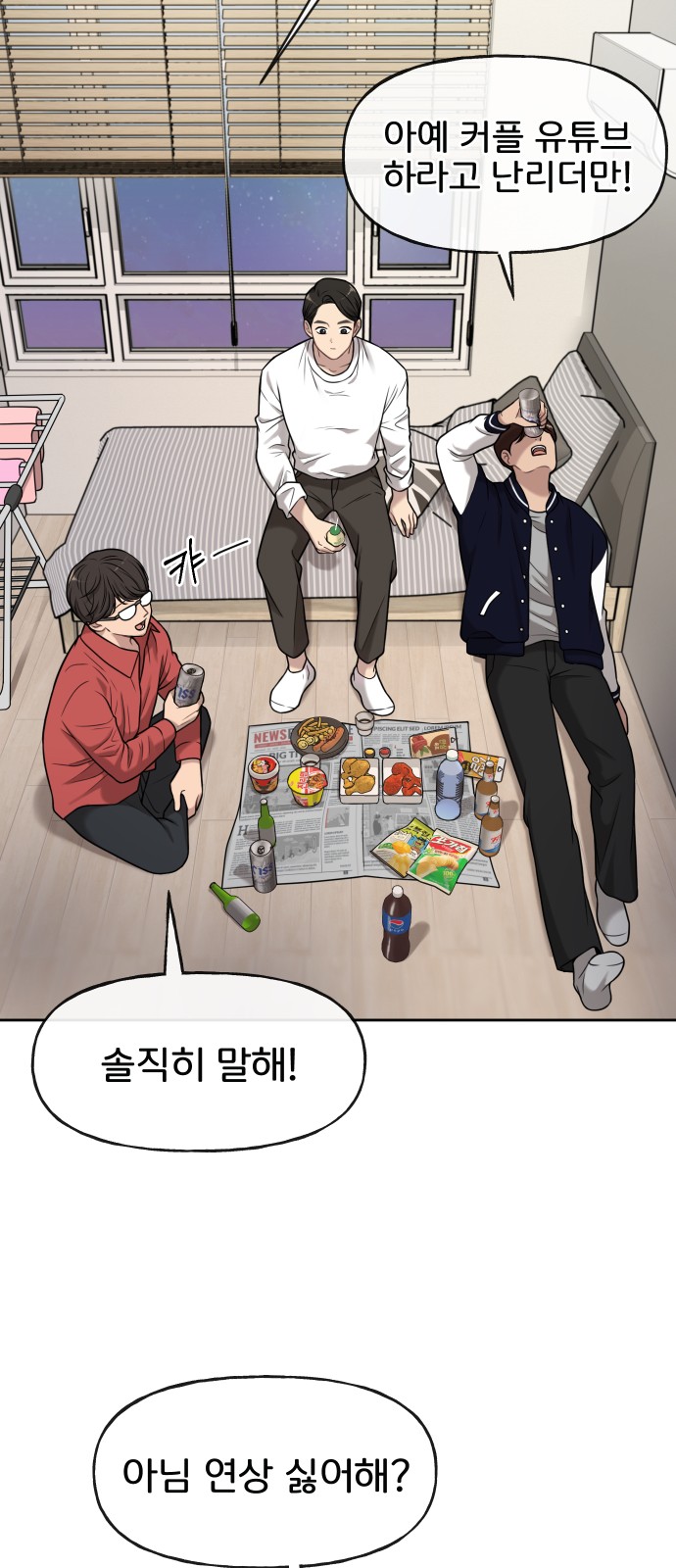 32 페이지