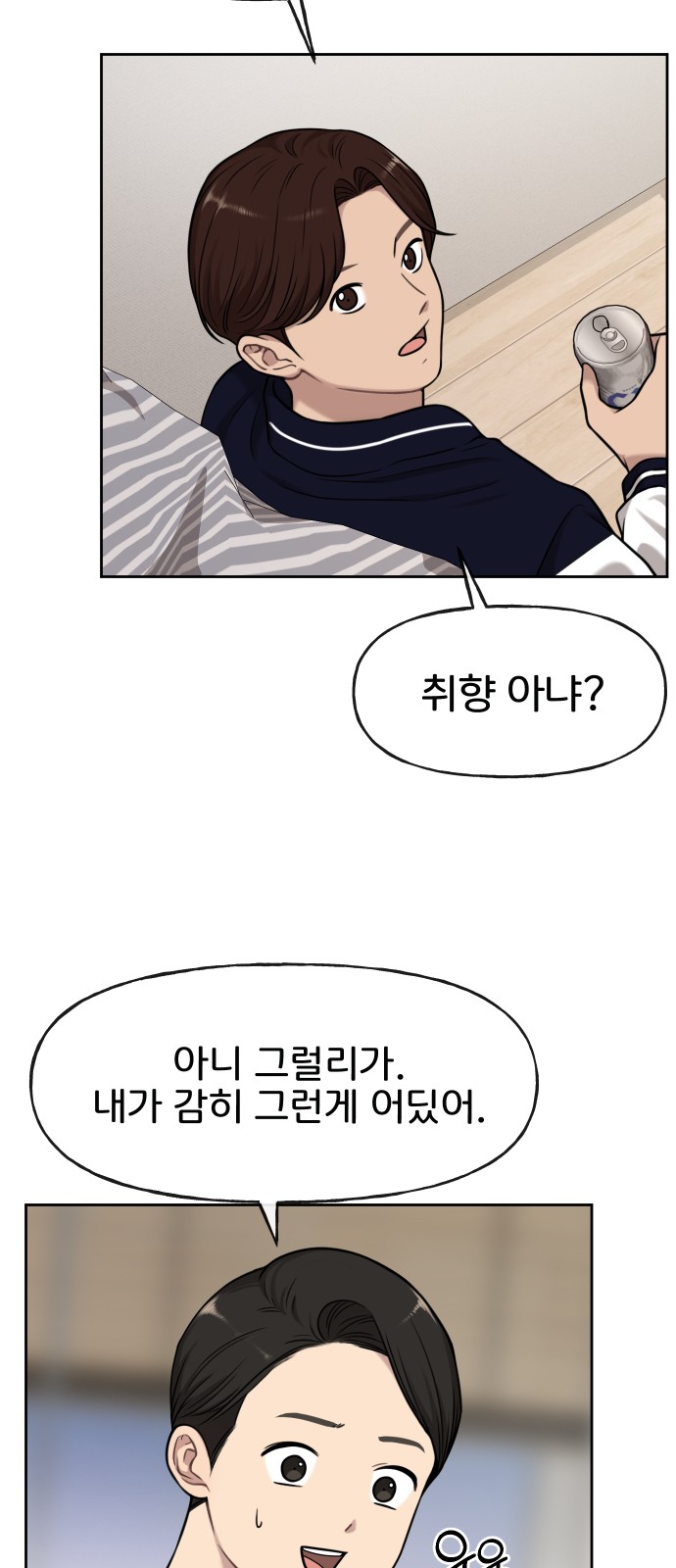 33 페이지