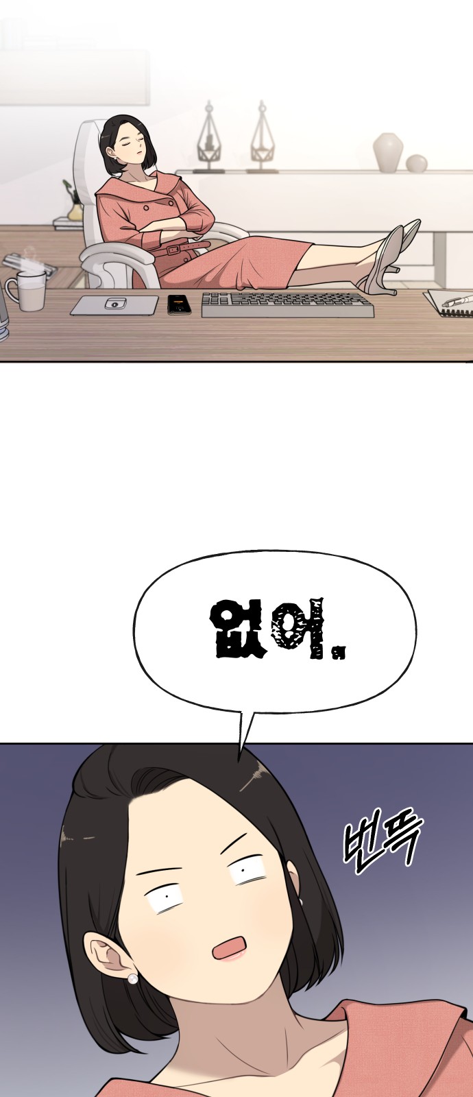 52 페이지