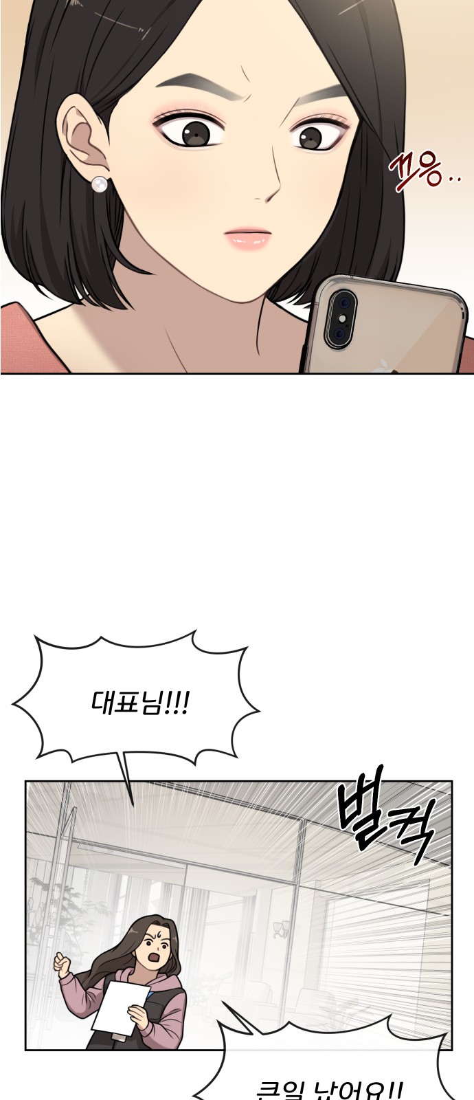 55 페이지