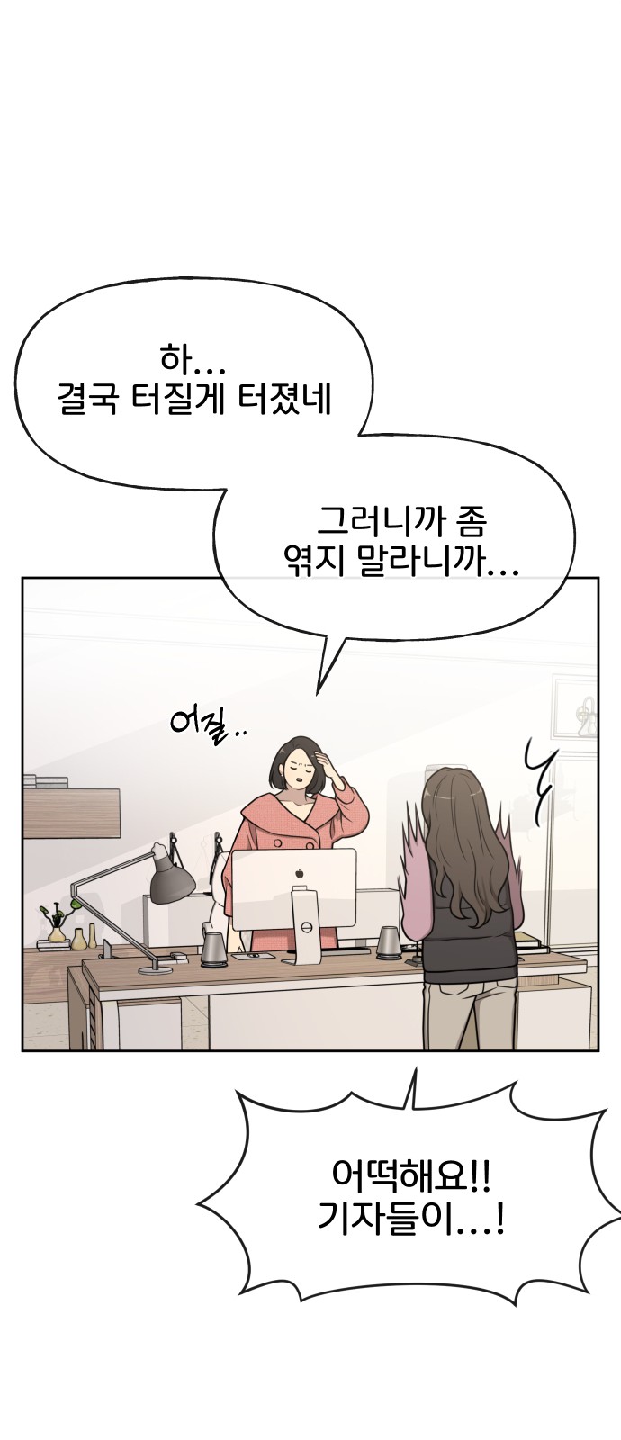 57 페이지