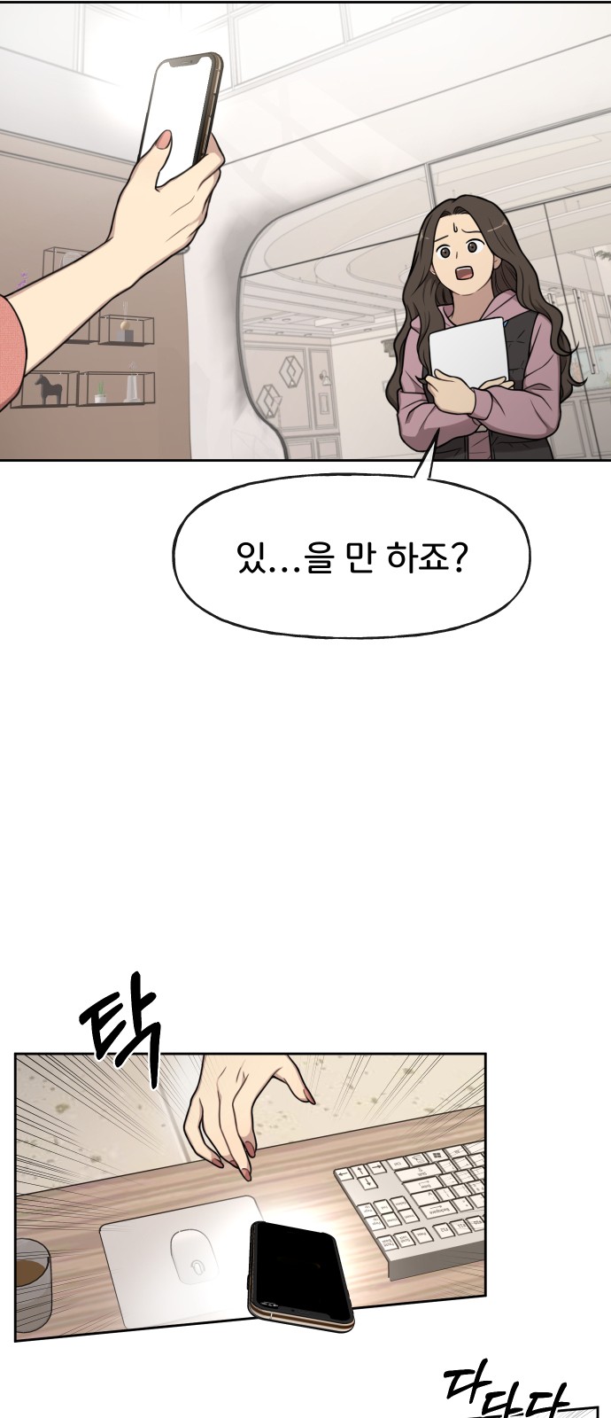 59 페이지