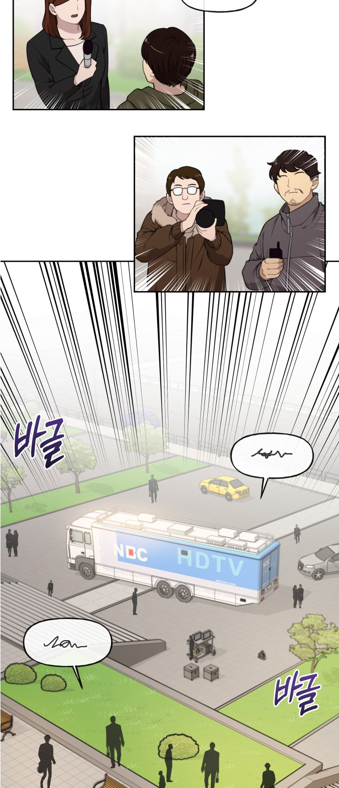 61 페이지