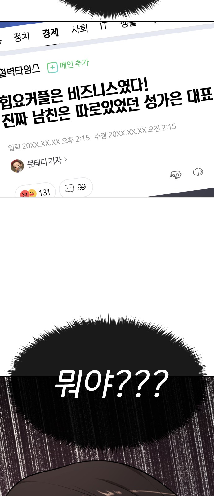 63 페이지