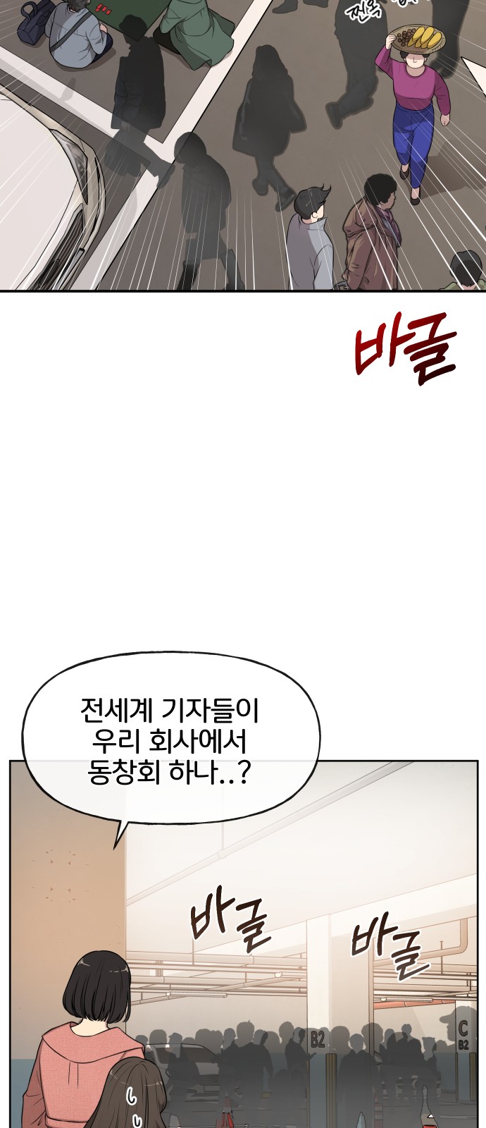 14 페이지