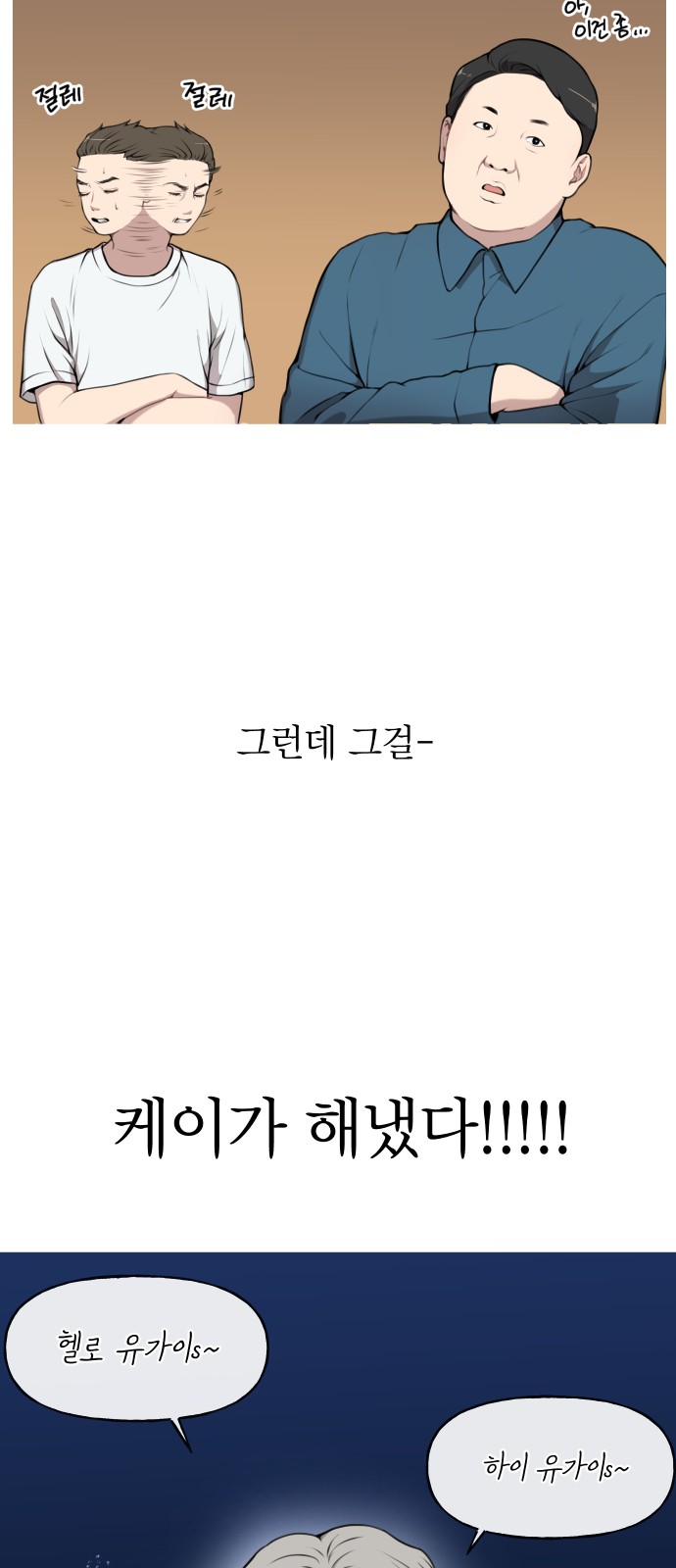 18 페이지