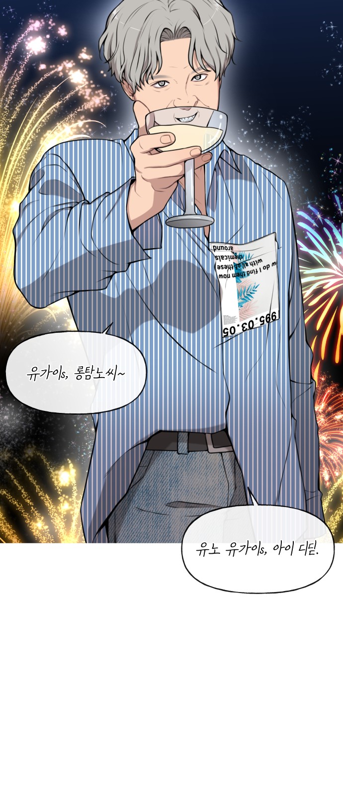 19 페이지