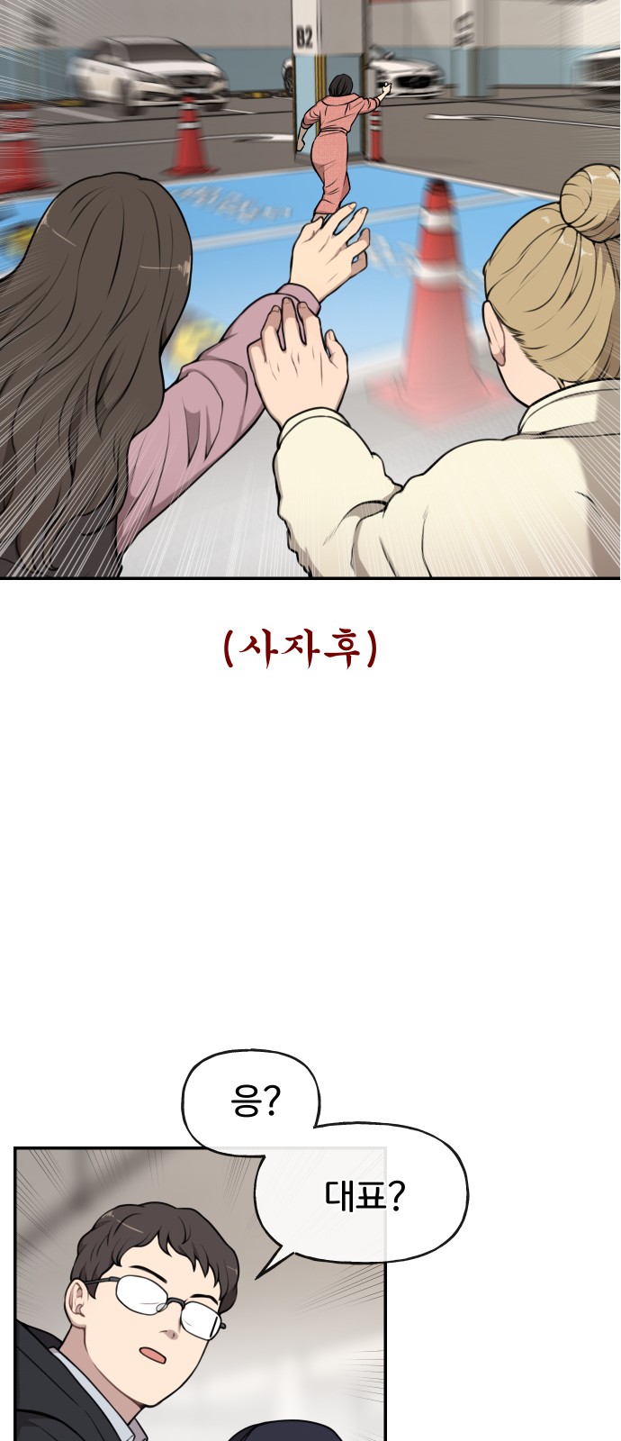 25 페이지