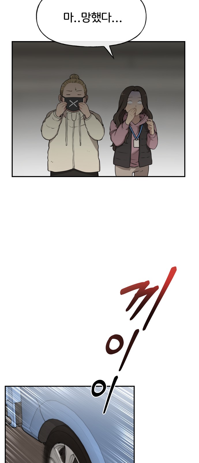 29 페이지