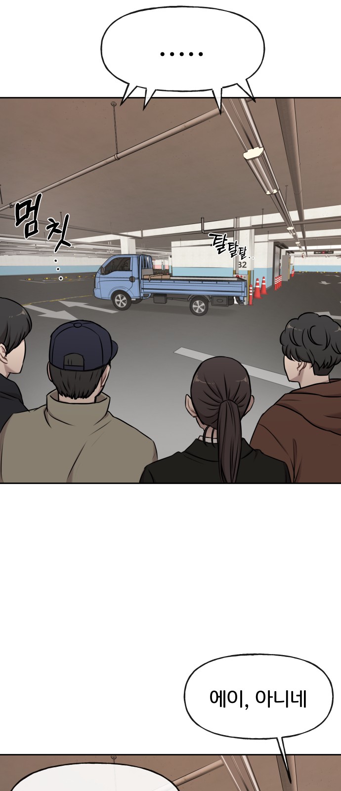 36 페이지