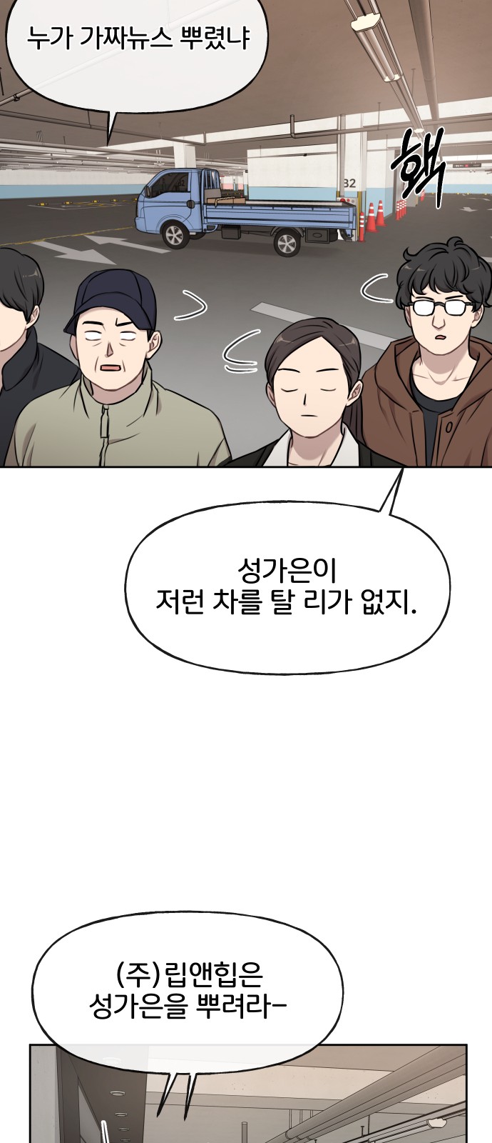 37 페이지