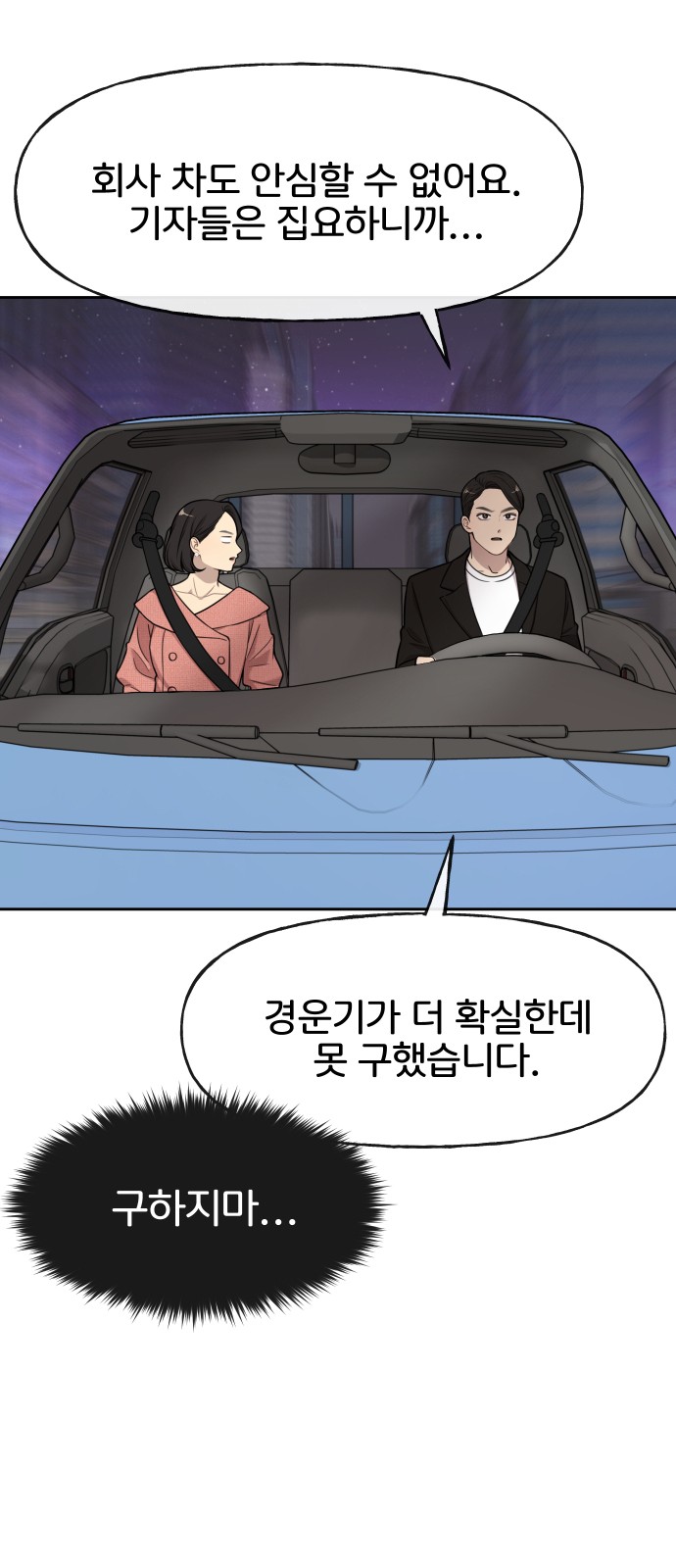 40 페이지