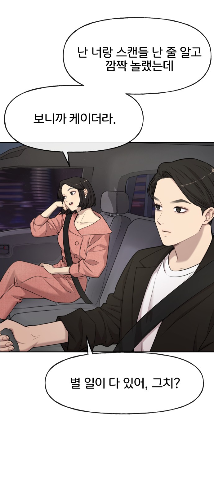 41 페이지