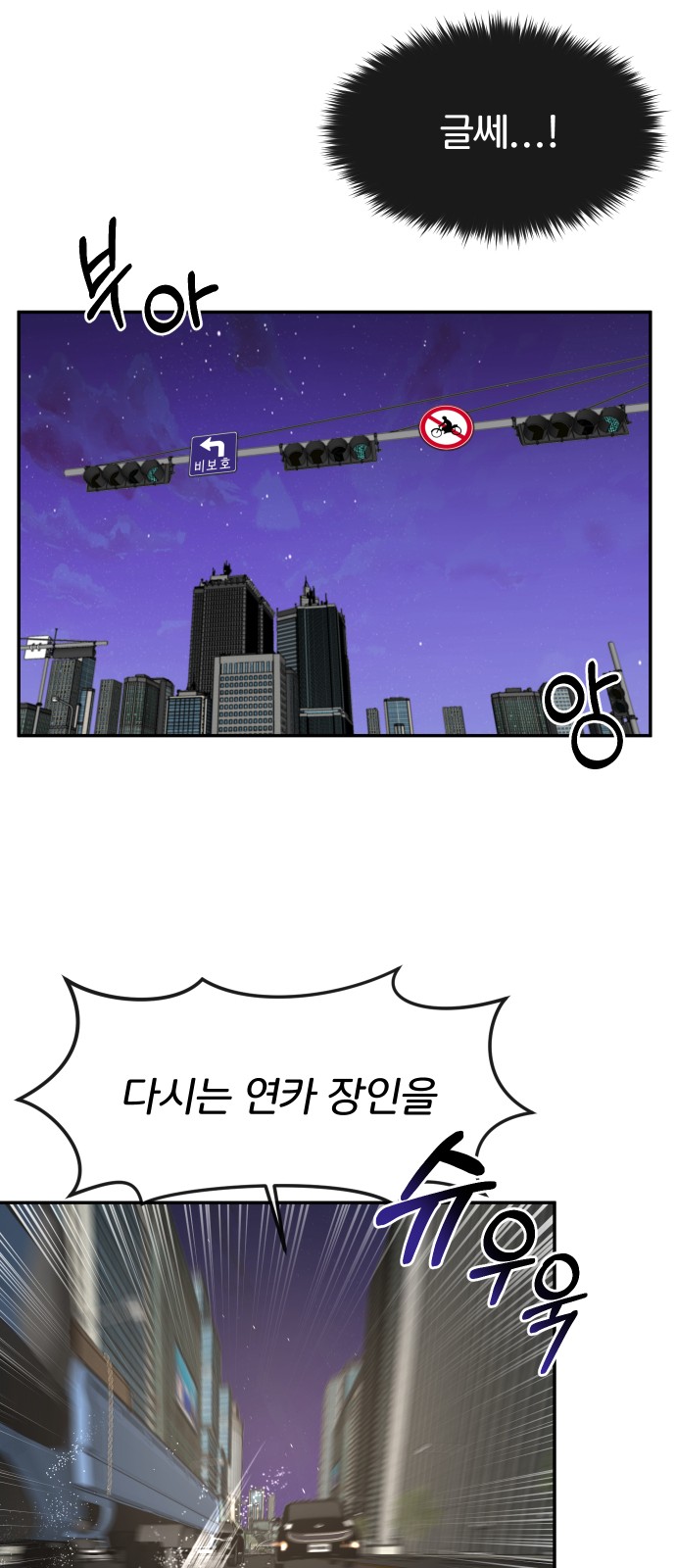 56 페이지