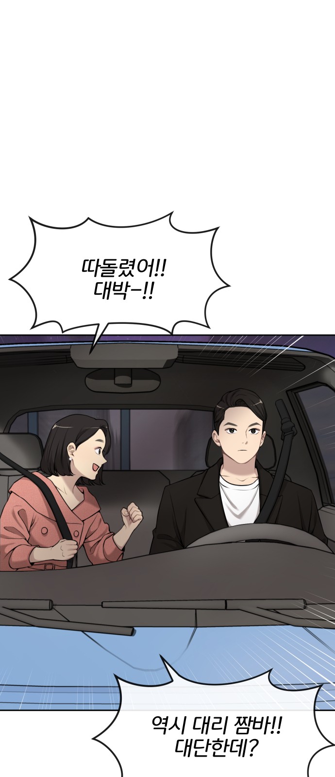 62 페이지
