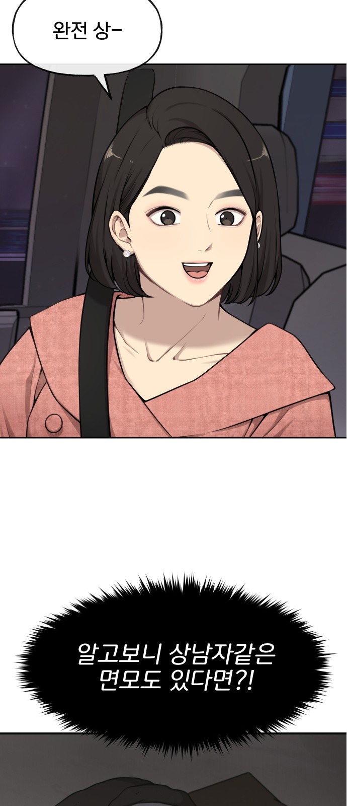 64 페이지