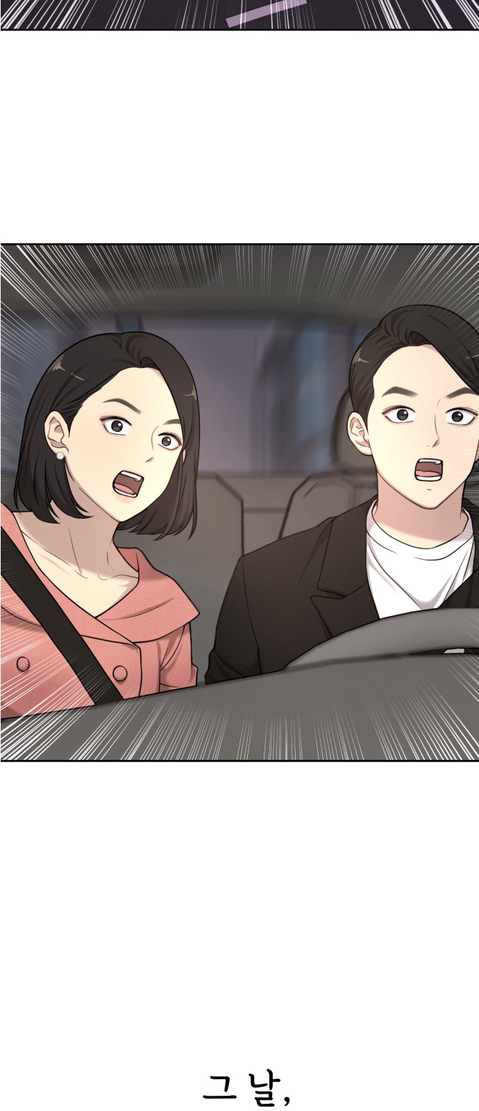 69 페이지