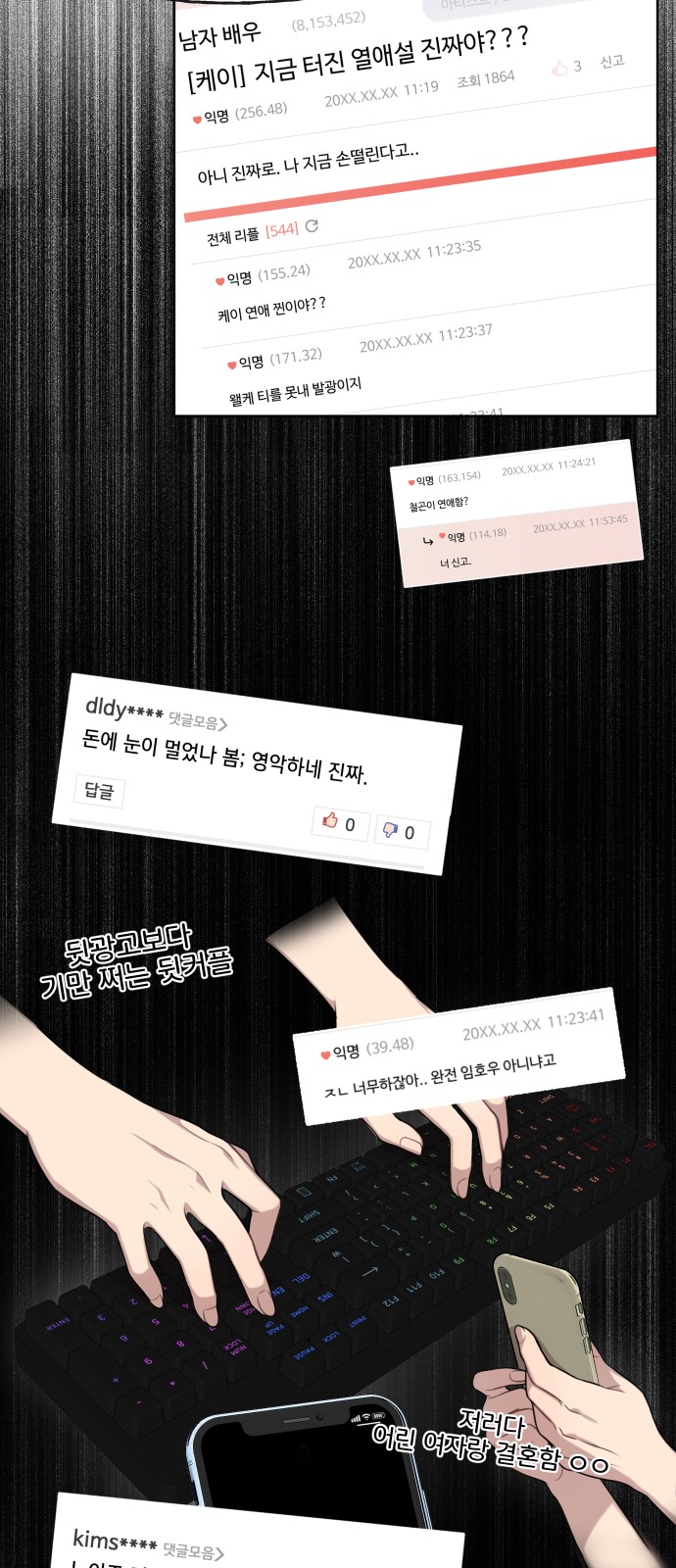 7 페이지