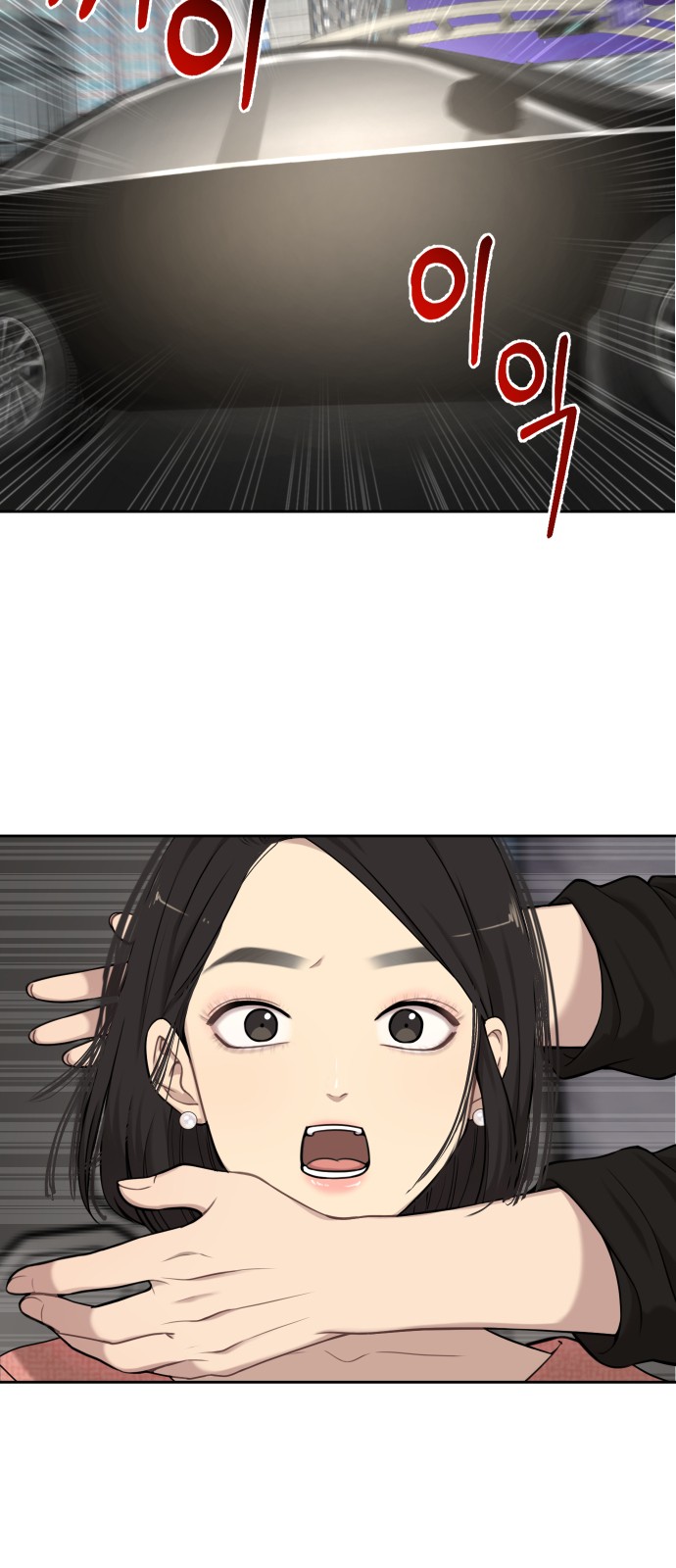 71 페이지