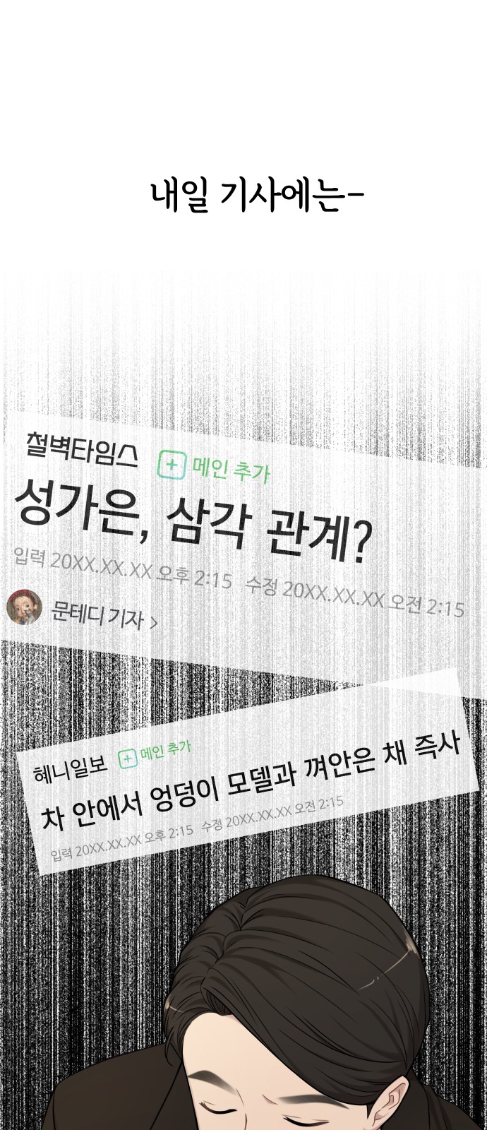 72 페이지