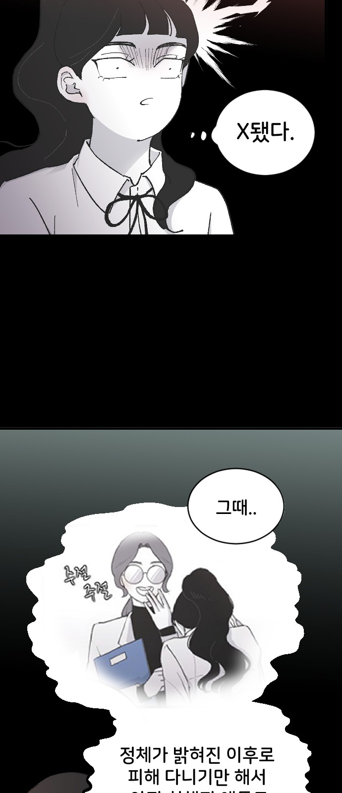 15 페이지