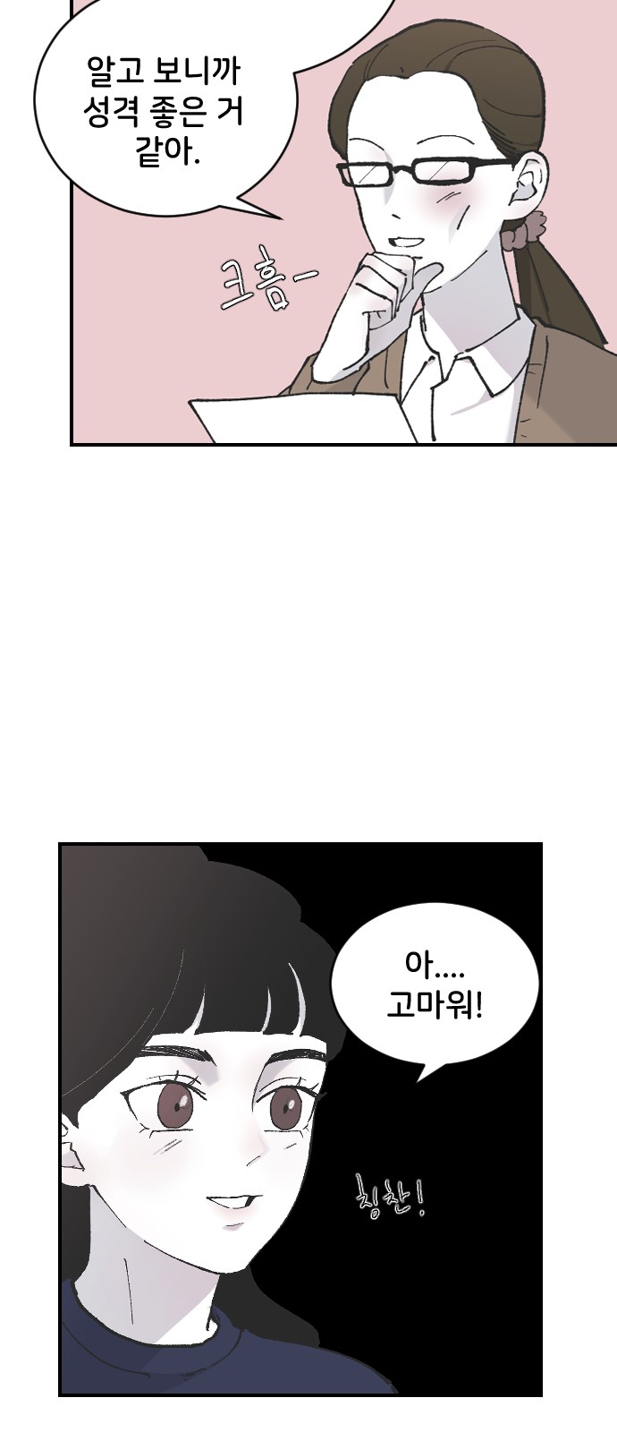 31 페이지