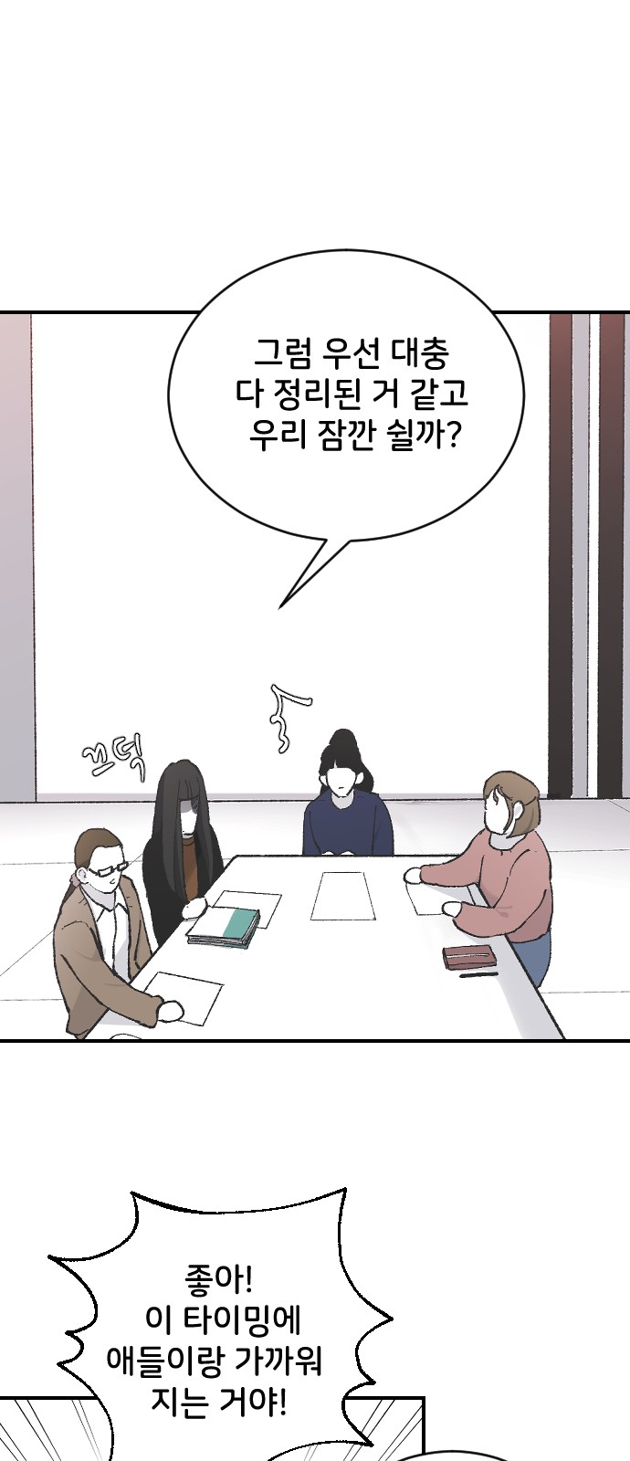 32 페이지