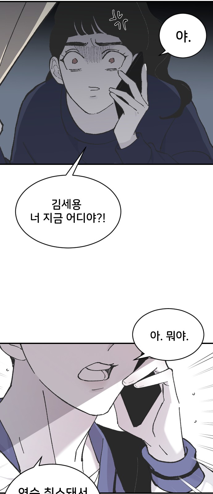 38 페이지
