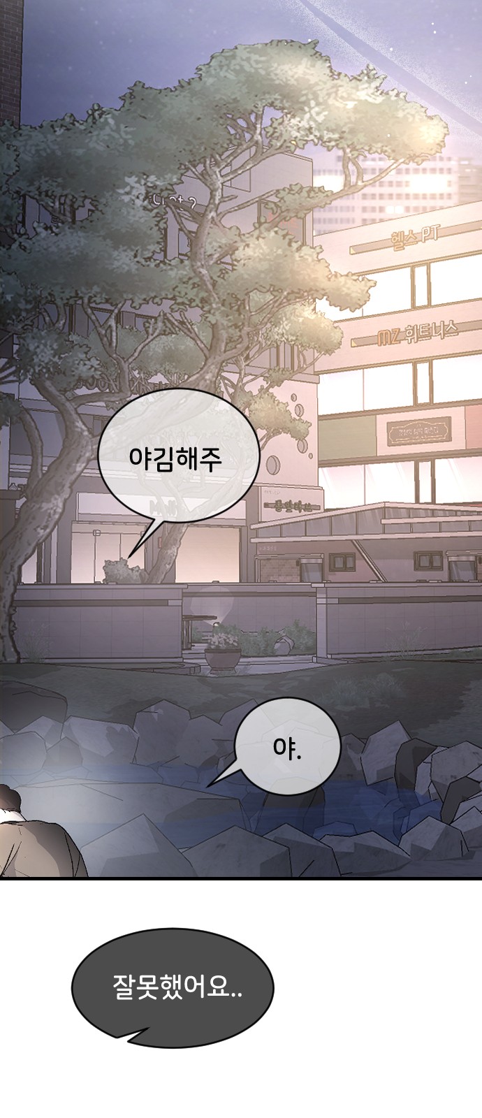 18 페이지