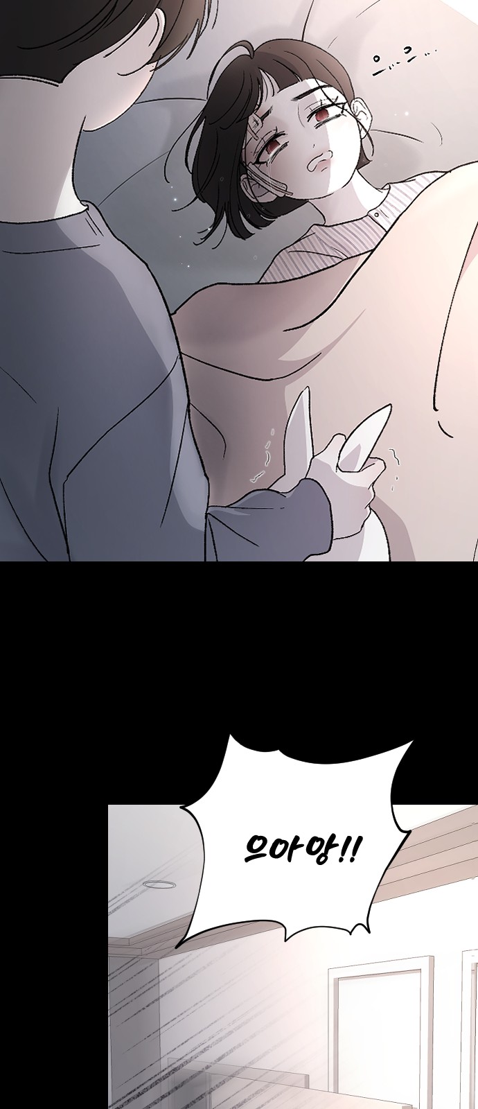 44 페이지