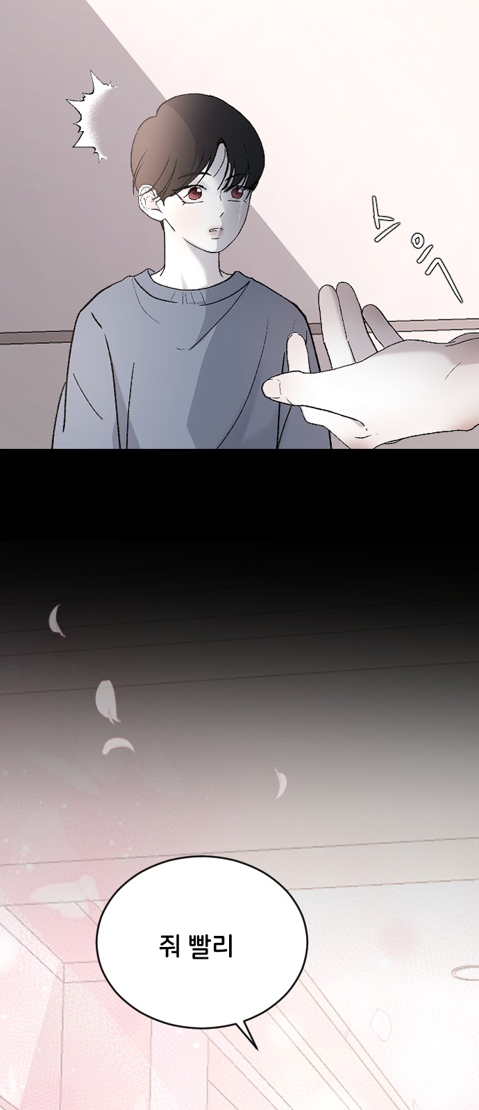 56 페이지