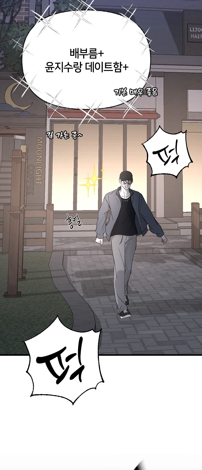 70 페이지