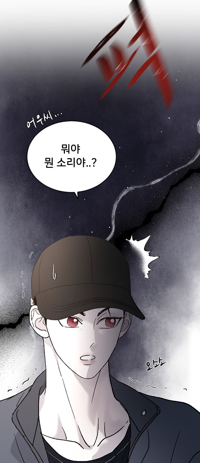 71 페이지