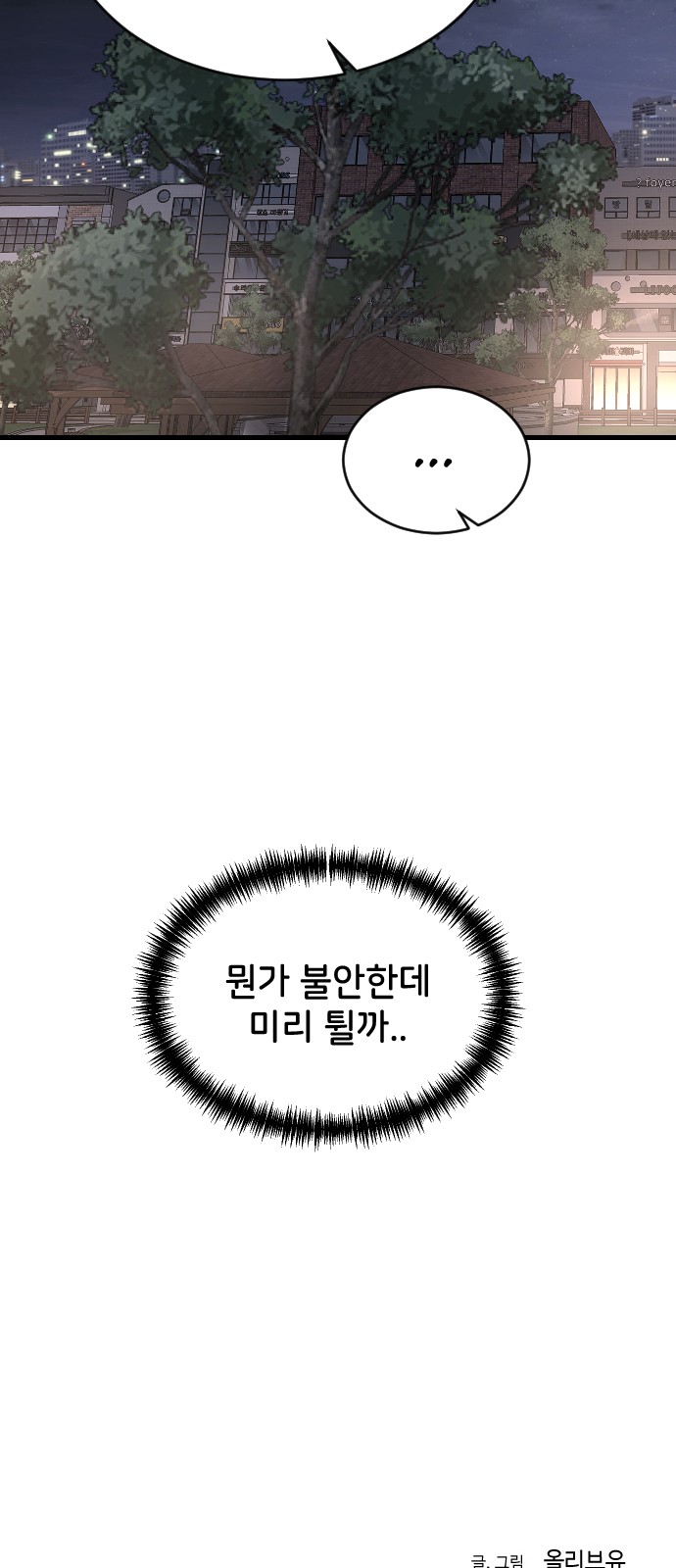 73 페이지