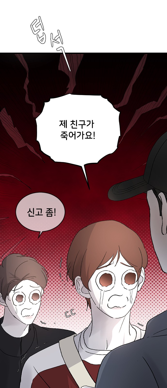 32 페이지