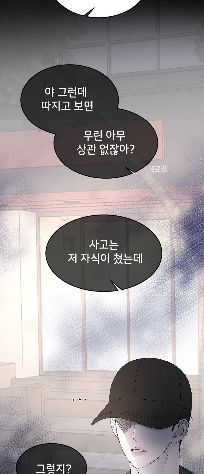 39 페이지