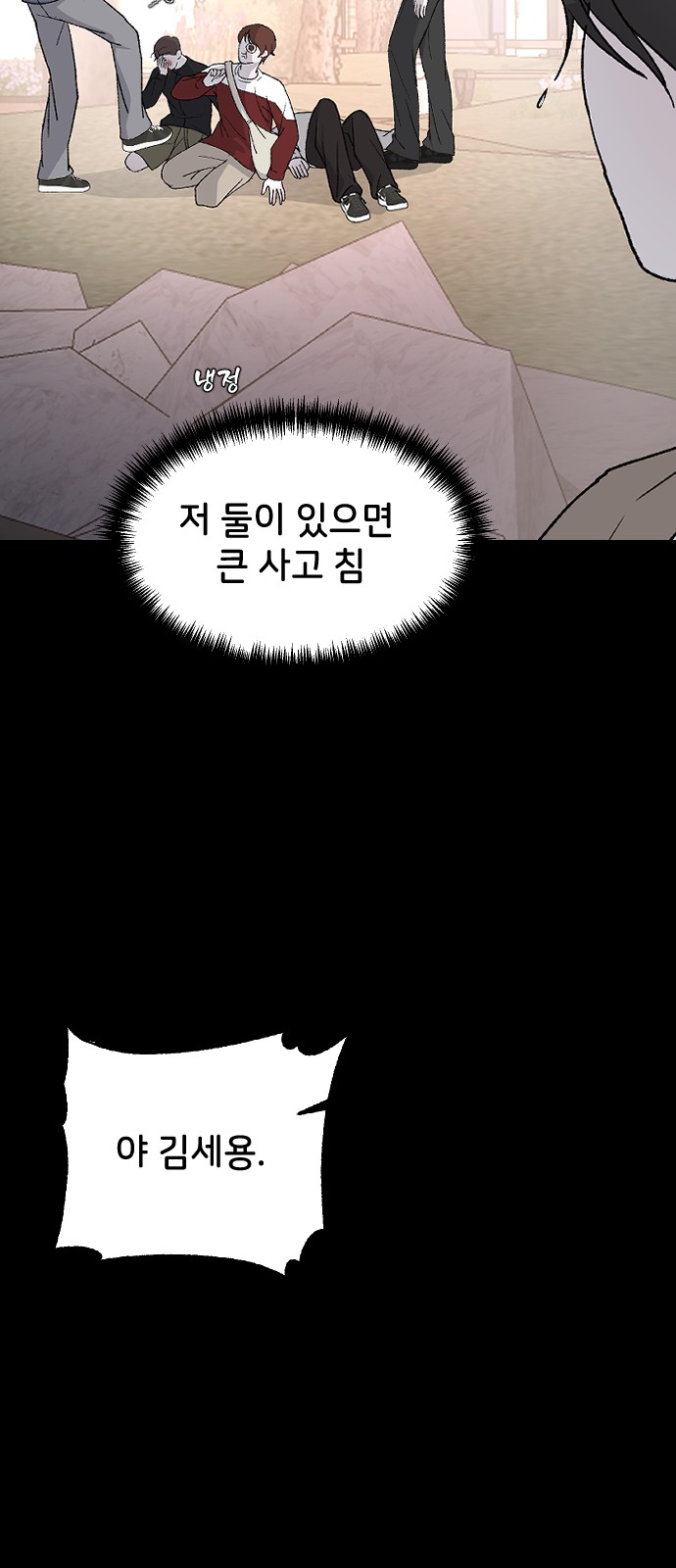 56 페이지
