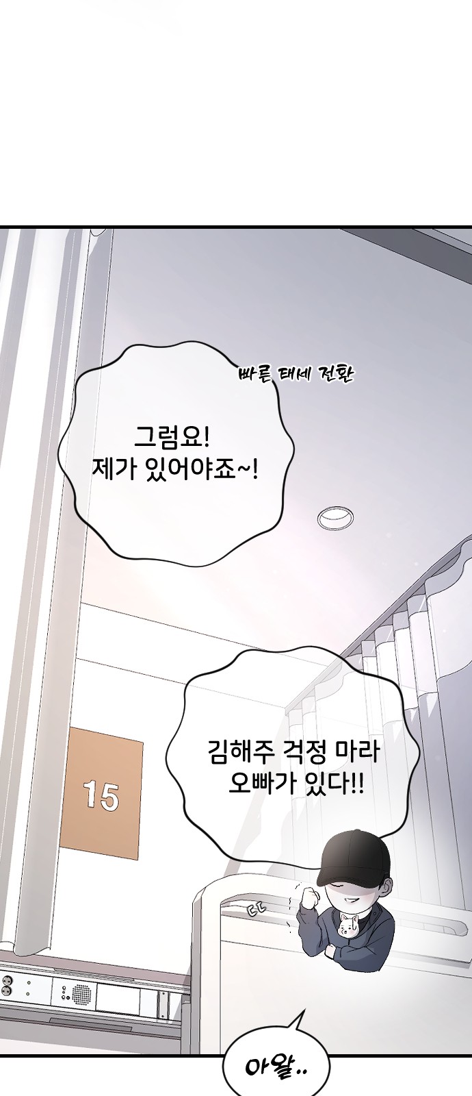 19 페이지
