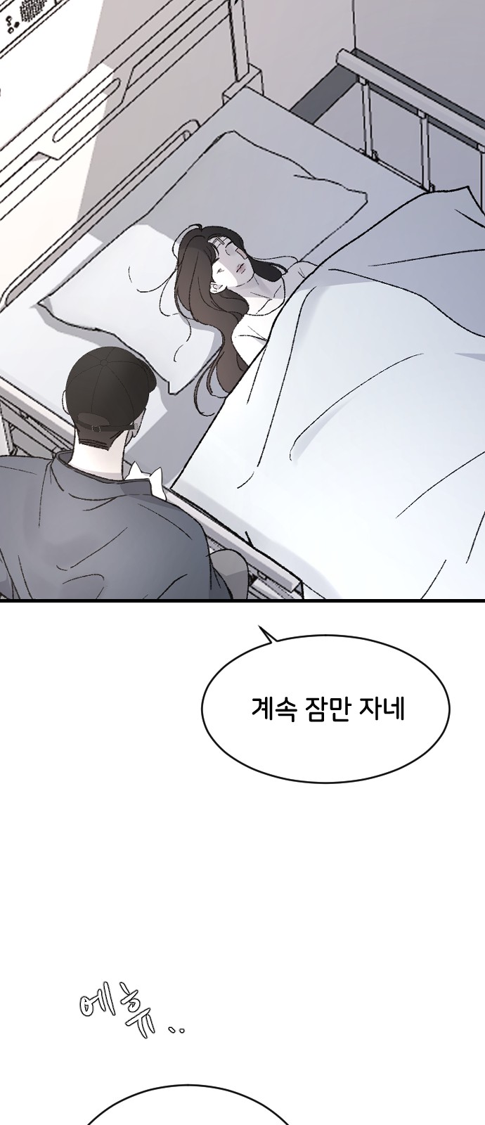 58 페이지