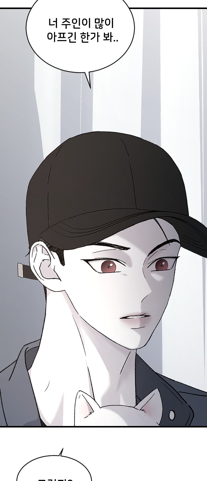 59 페이지