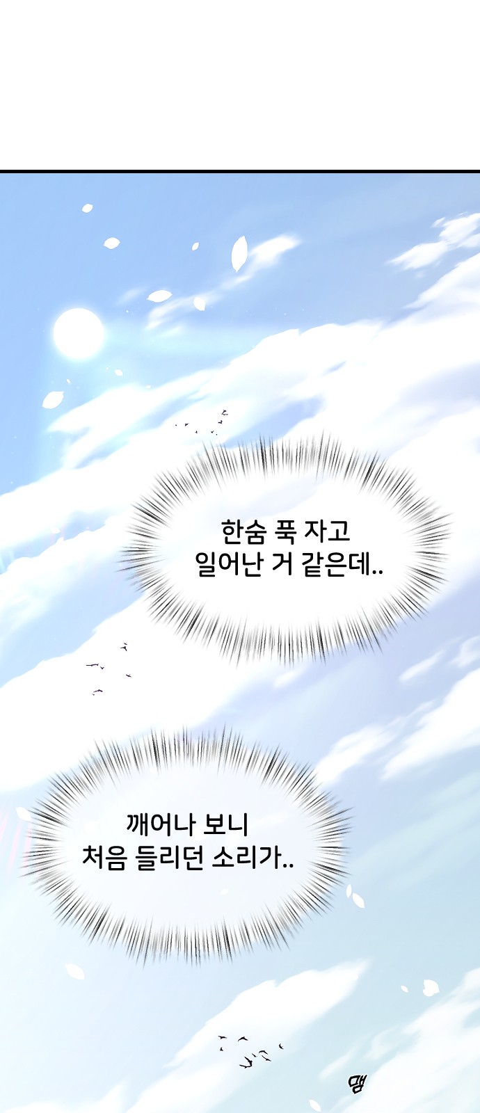 70 페이지