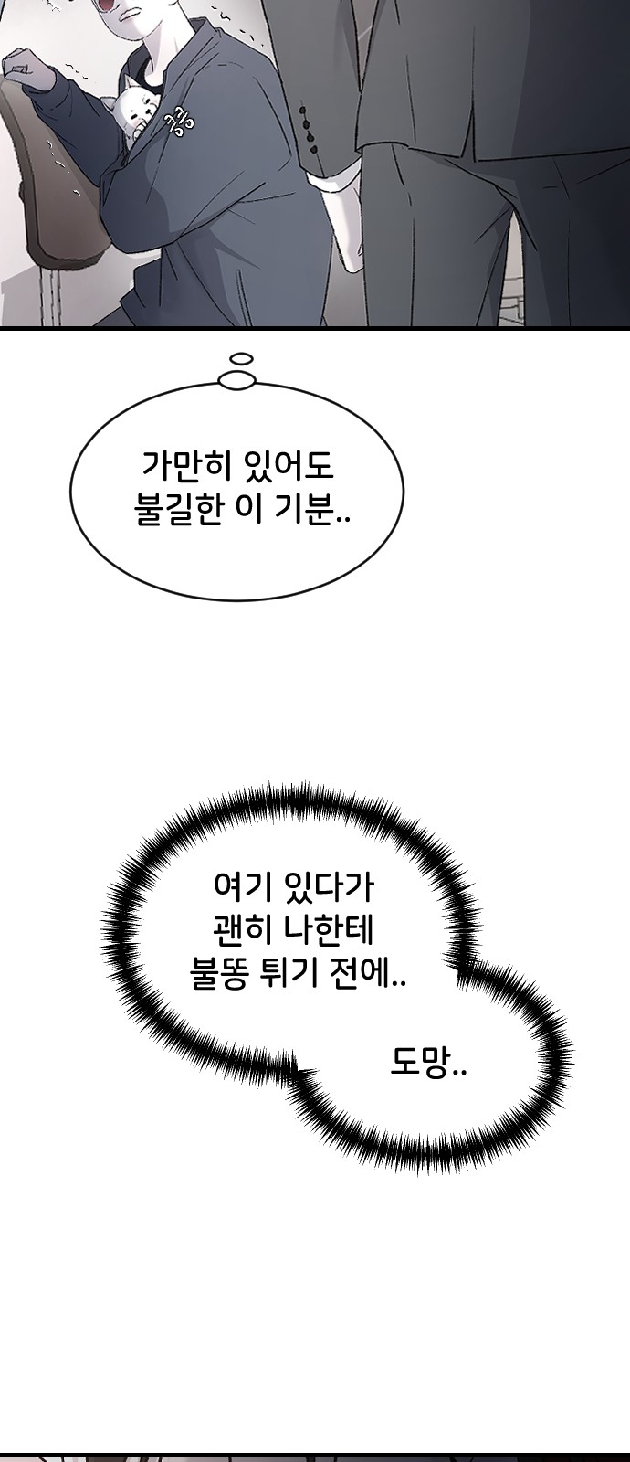8 페이지